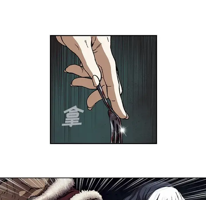 漫画《深海兽》第52章第37张图