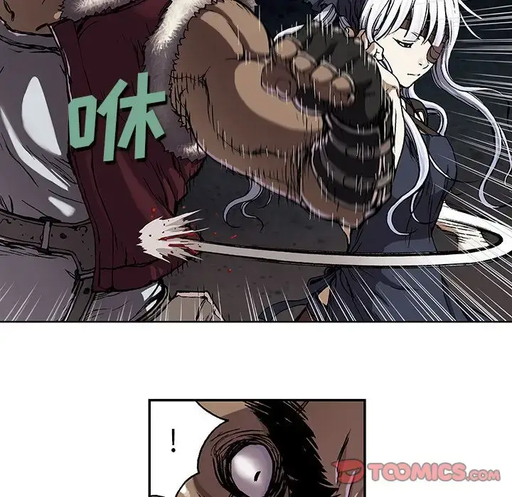 漫画《深海兽》第52章第38张图