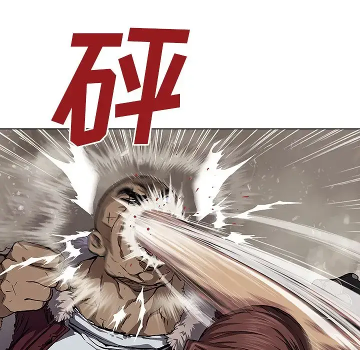 漫画《深海兽》第52章第40张图