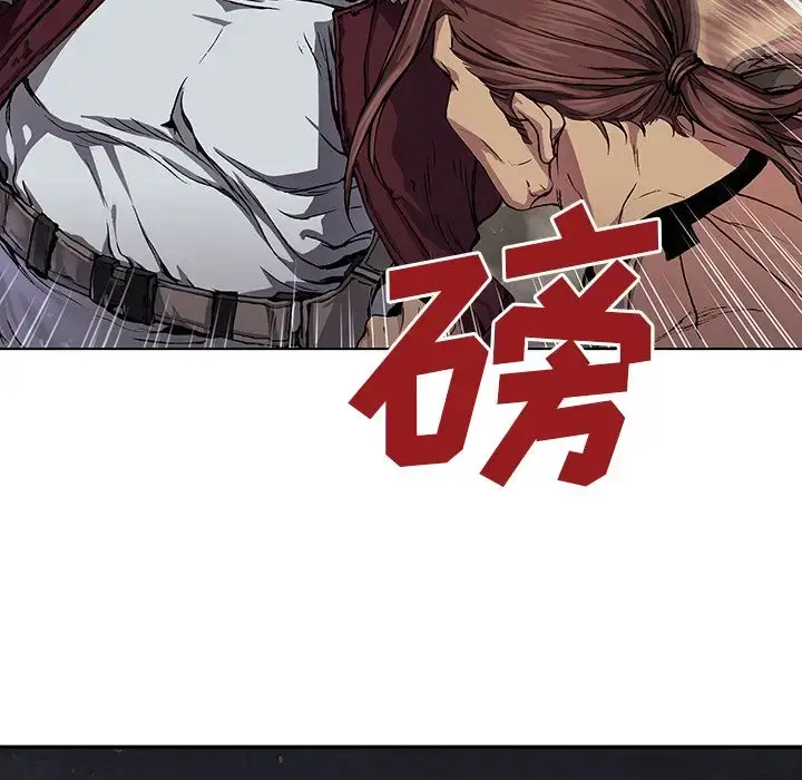 漫画《深海兽》第52章第41张图