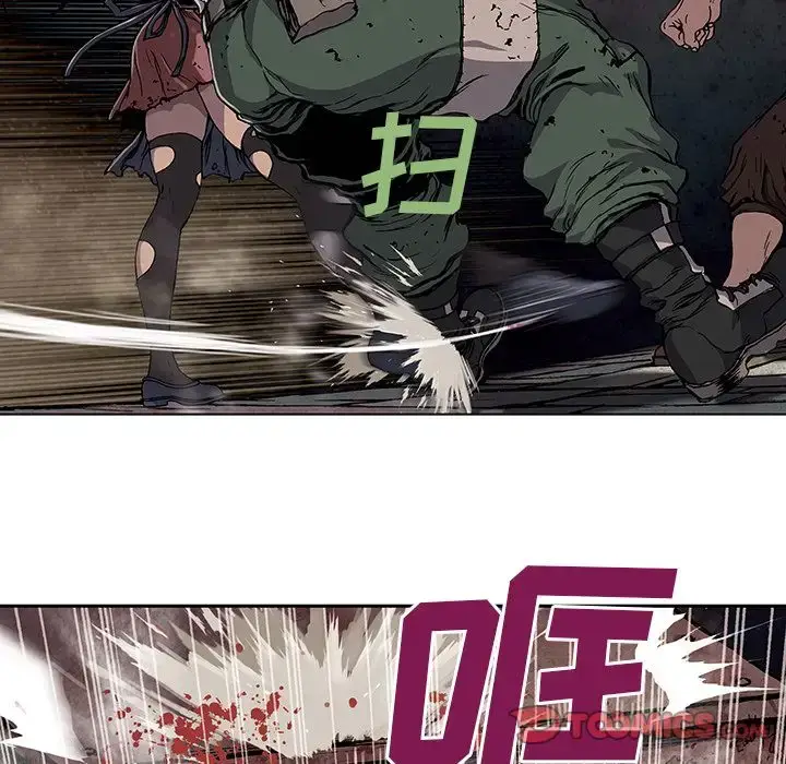 漫画《深海兽》第52章第46张图