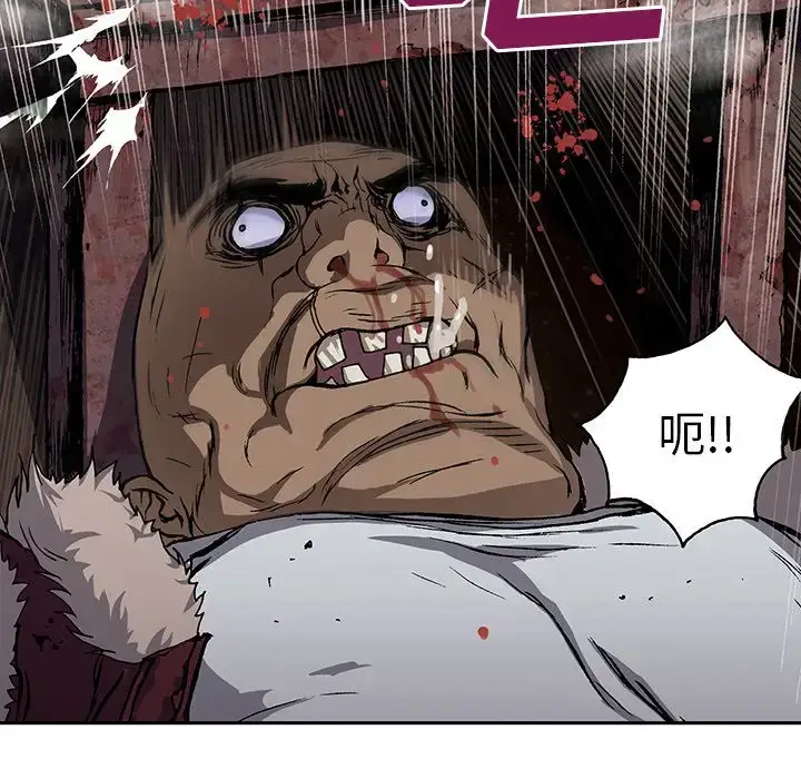 漫画《深海兽》第52章第47张图