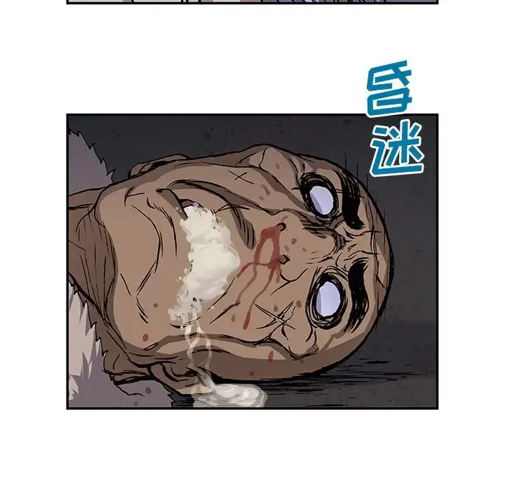漫画《深海兽》第52章第49张图
