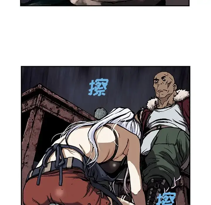 漫画《深海兽》第52章第5张图
