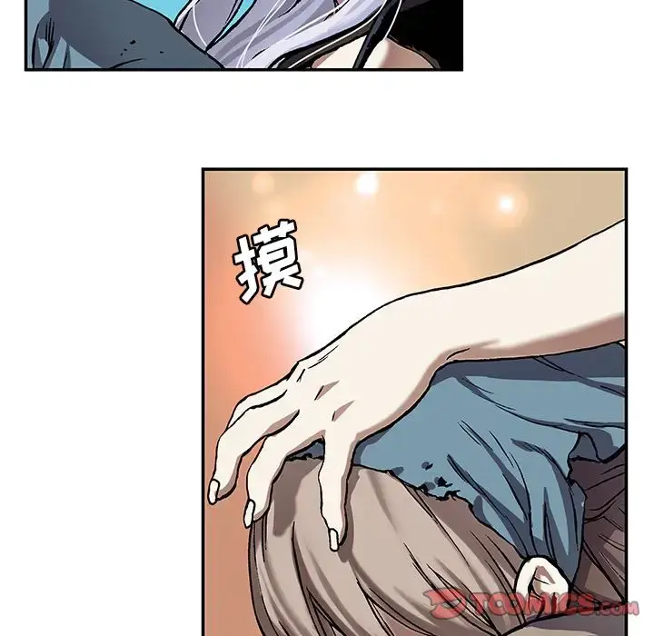 漫画《深海兽》第52章第66张图