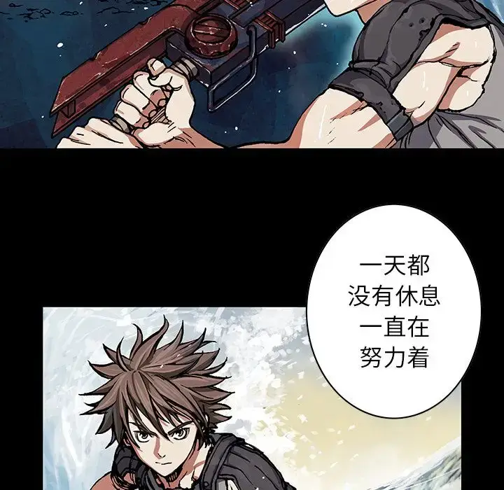 漫画《深海兽》第52章第72张图