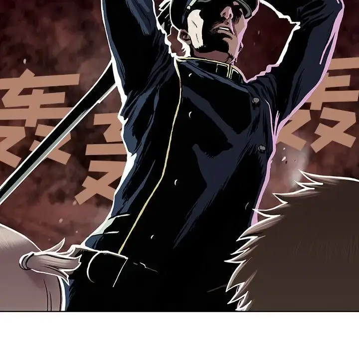 漫画《深海兽》第41章第10张图