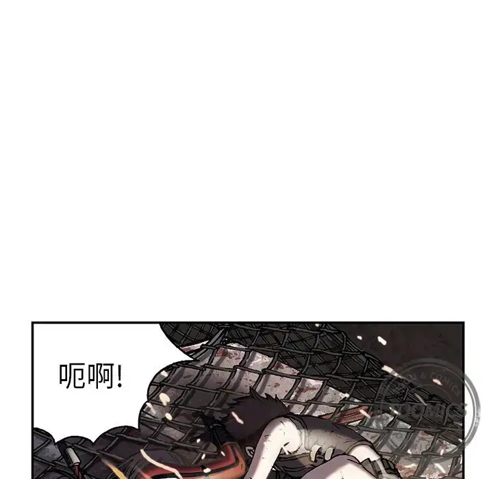 漫画《深海兽》第41章第100张图