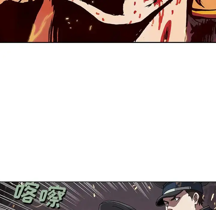 漫画《深海兽》第41章第111张图