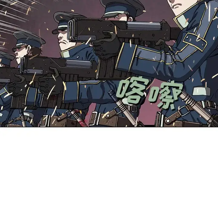 漫画《深海兽》第41章第112张图