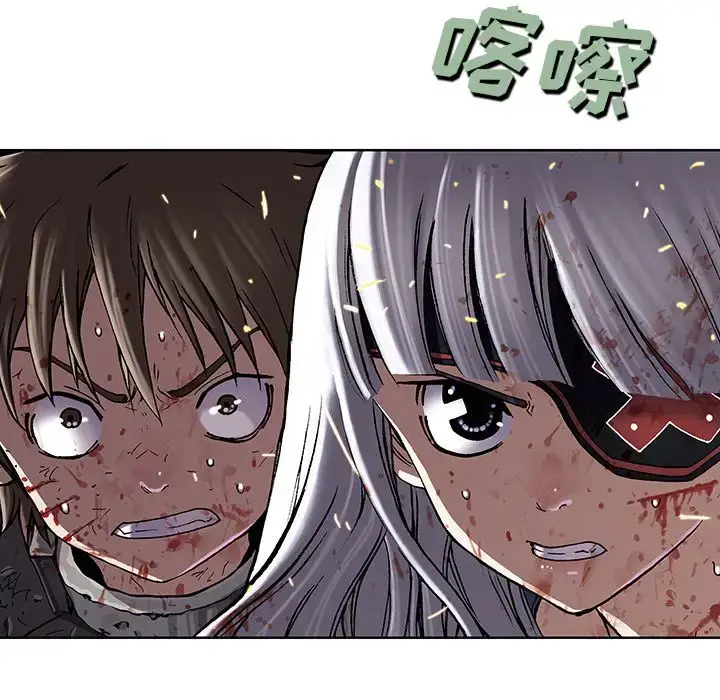 漫画《深海兽》第41章第114张图