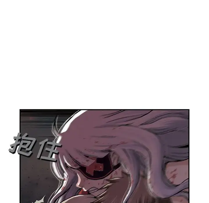 漫画《深海兽》第41章第120张图