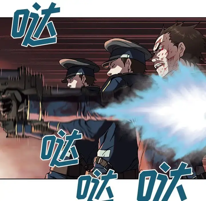 漫画《深海兽》第41章第122张图