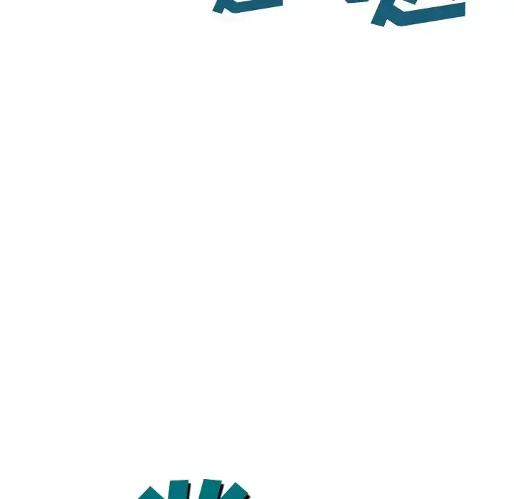 漫画《深海兽》第41章第123张图