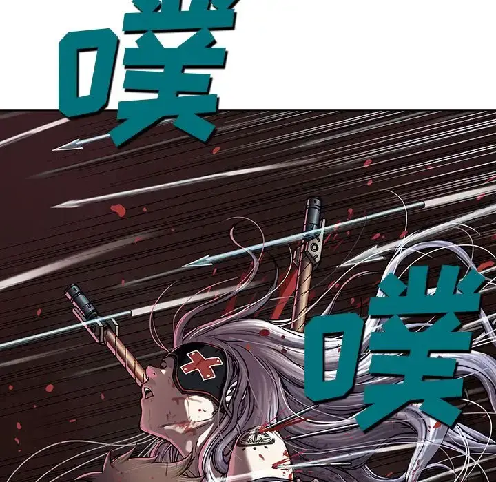 漫画《深海兽》第41章第124张图