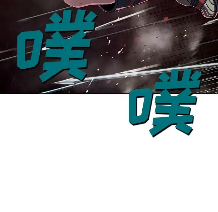 漫画《深海兽》第41章第126张图