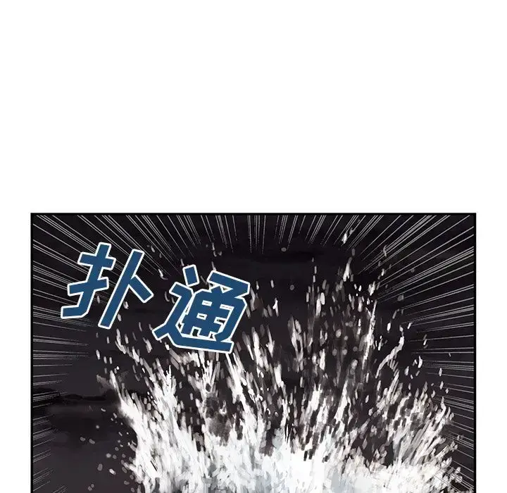 漫画《深海兽》第41章第132张图