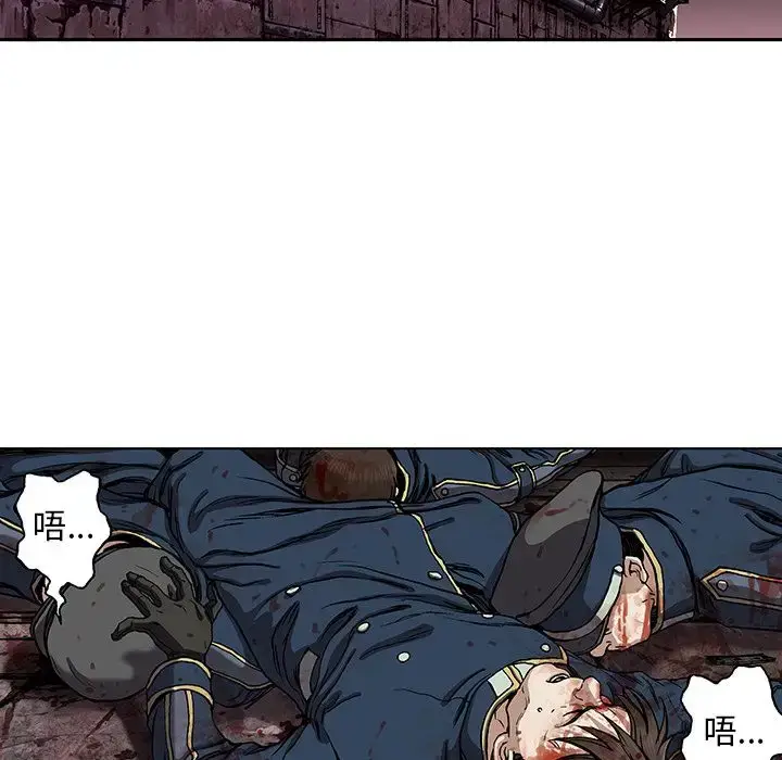 漫画《深海兽》第41章第15张图