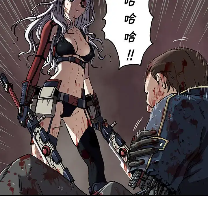 漫画《深海兽》第41章第28张图
