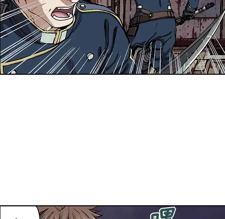 漫画《深海兽》第41章第4张图
