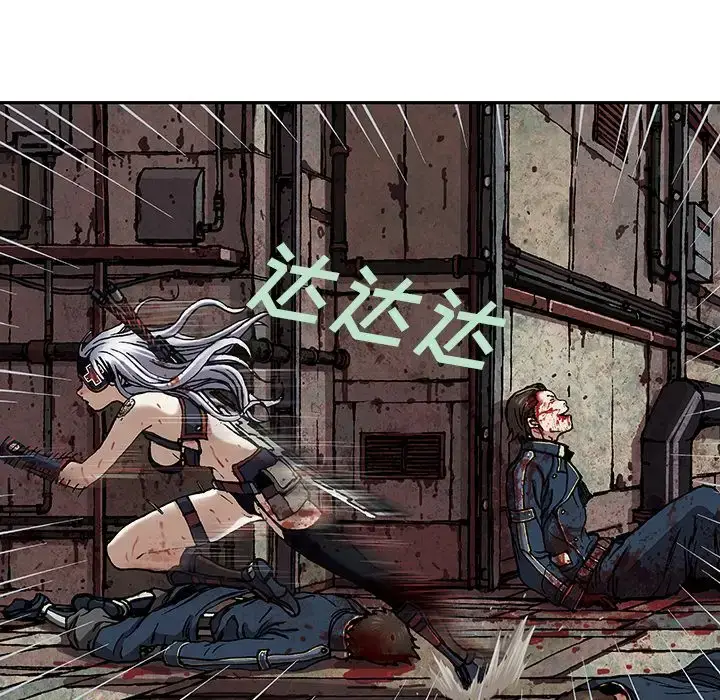 漫画《深海兽》第41章第45张图