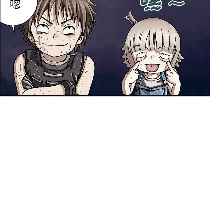 漫画《深海兽》第41章第5张图