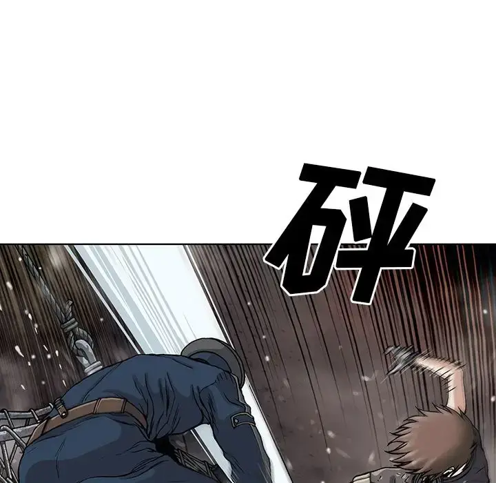 漫画《深海兽》第41章第50张图