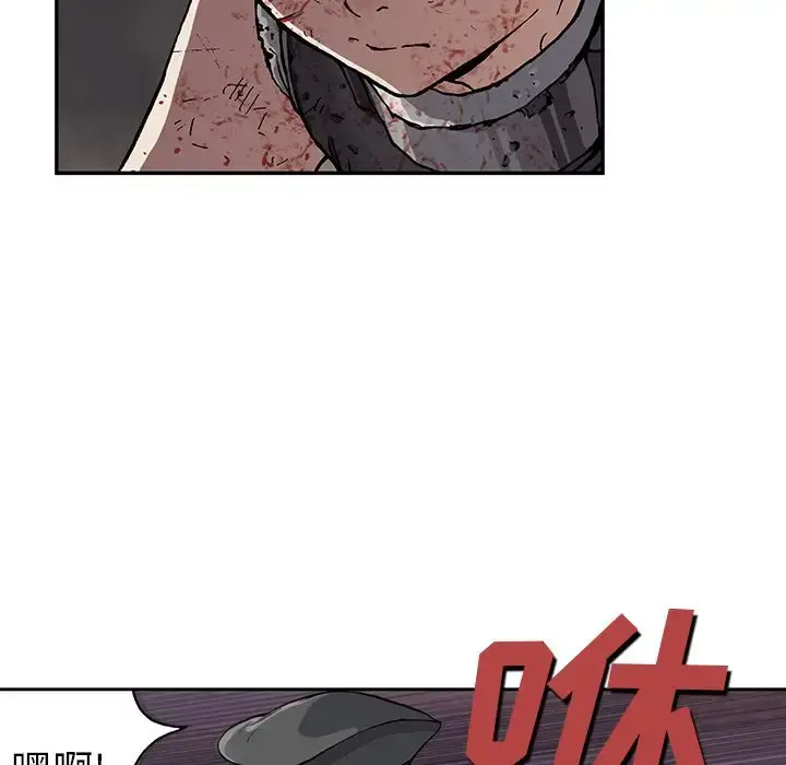 漫画《深海兽》第41章第54张图
