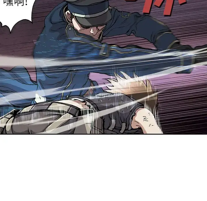 漫画《深海兽》第41章第55张图