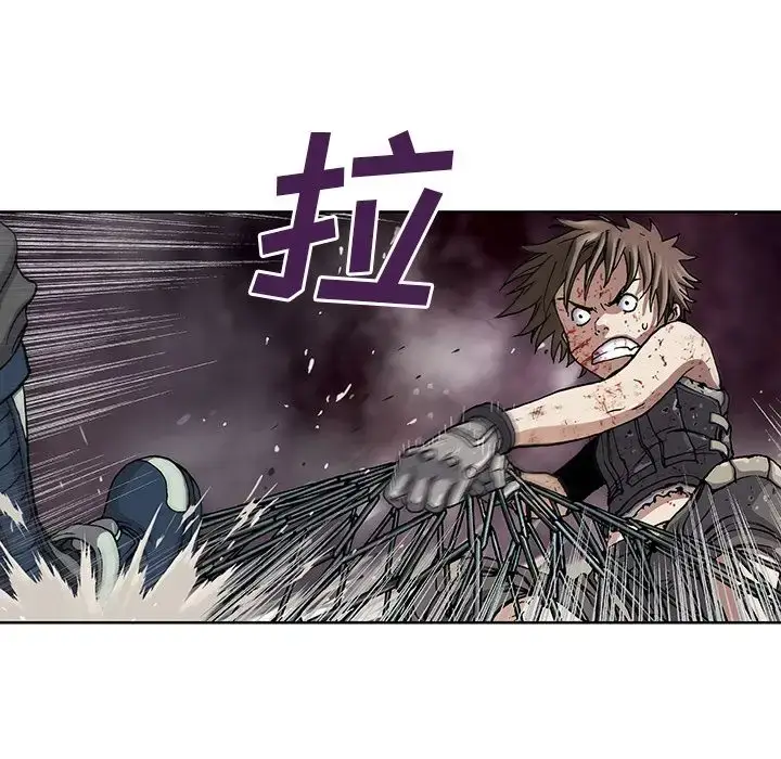 漫画《深海兽》第41章第56张图