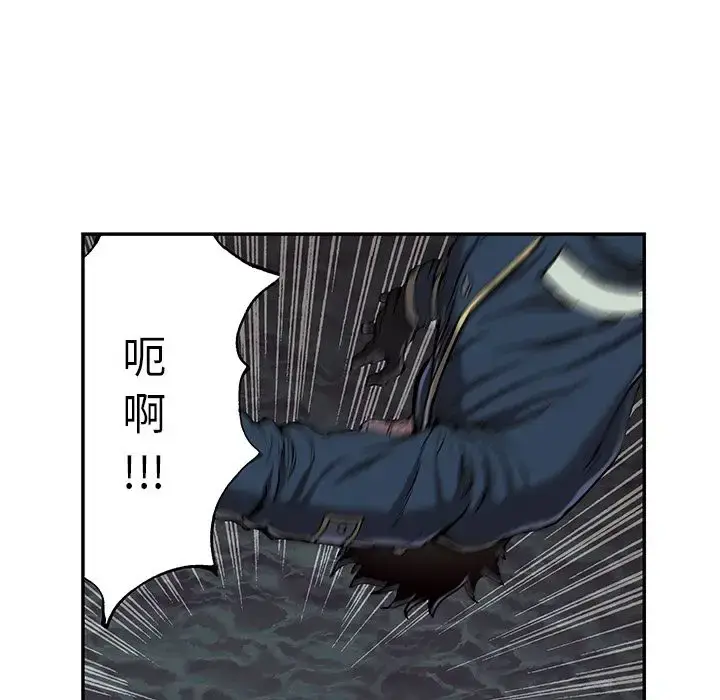 漫画《深海兽》第41章第59张图