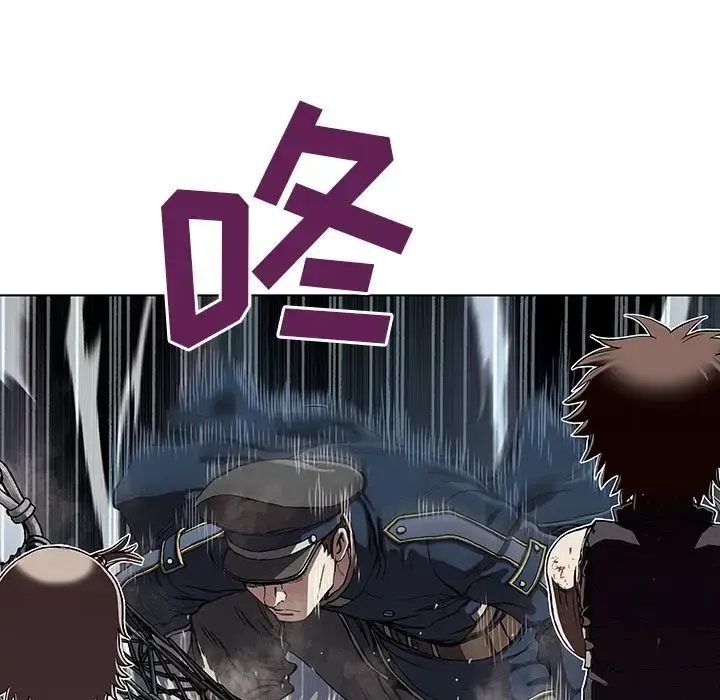 漫画《深海兽》第41章第6张图