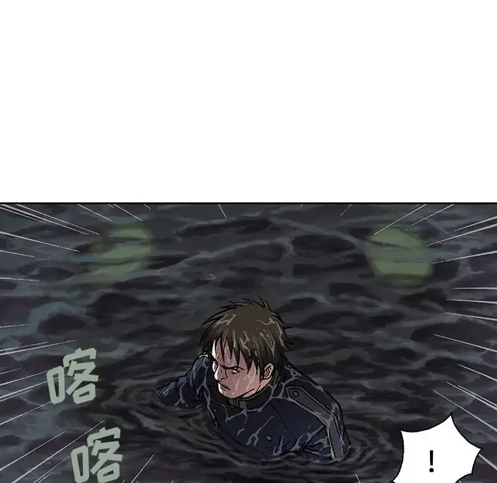 漫画《深海兽》第41章第65张图