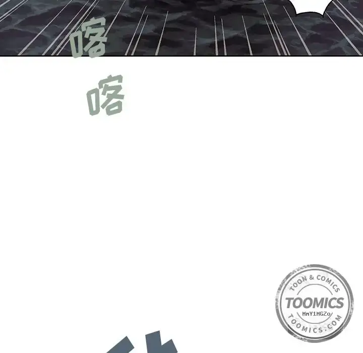 漫画《深海兽》第41章第66张图