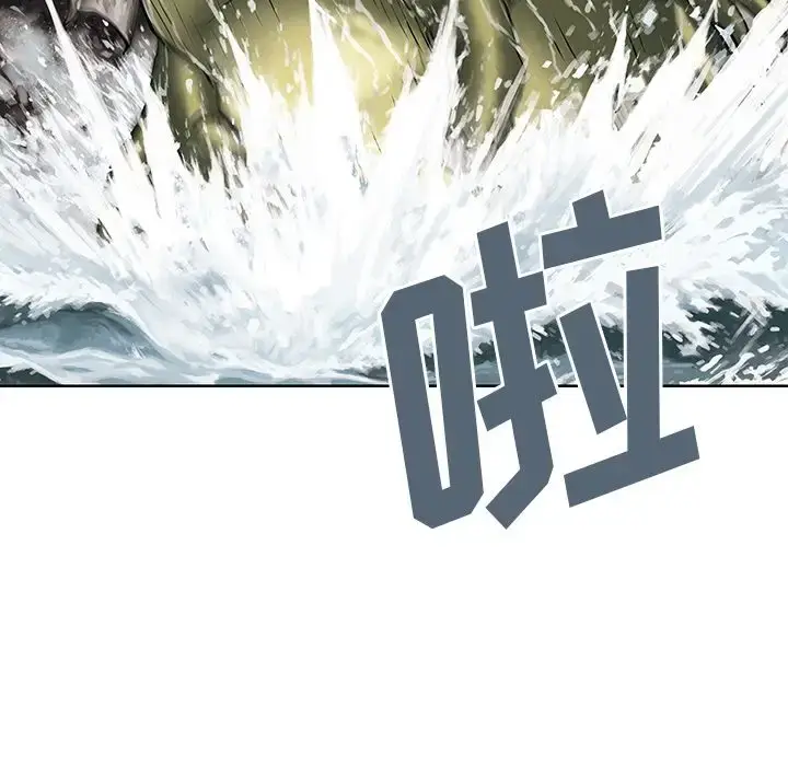 漫画《深海兽》第41章第68张图