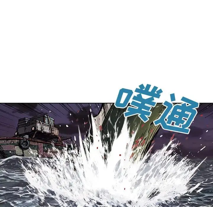 漫画《深海兽》第41章第71张图