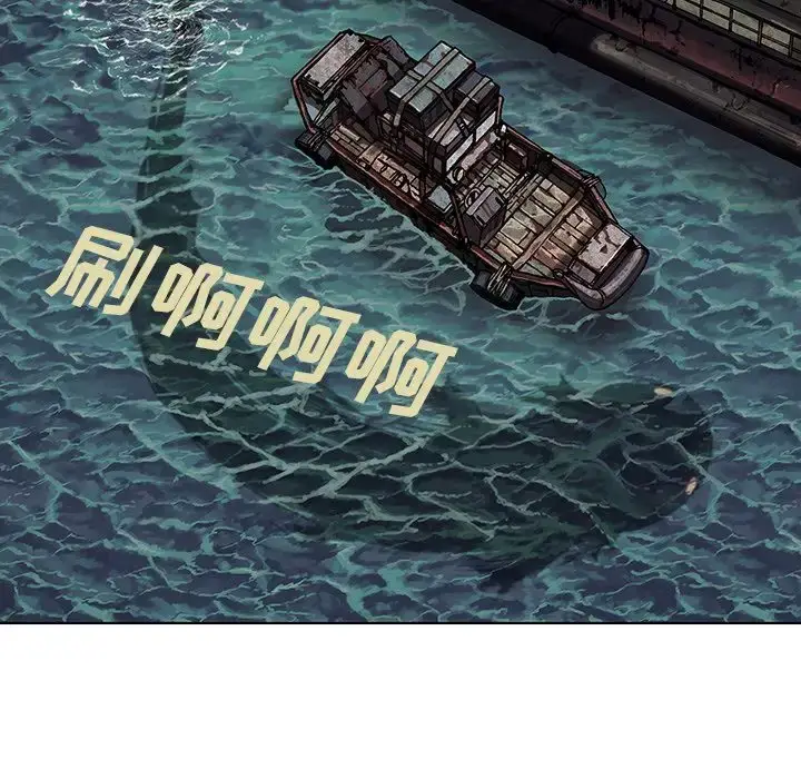 漫画《深海兽》第41章第73张图