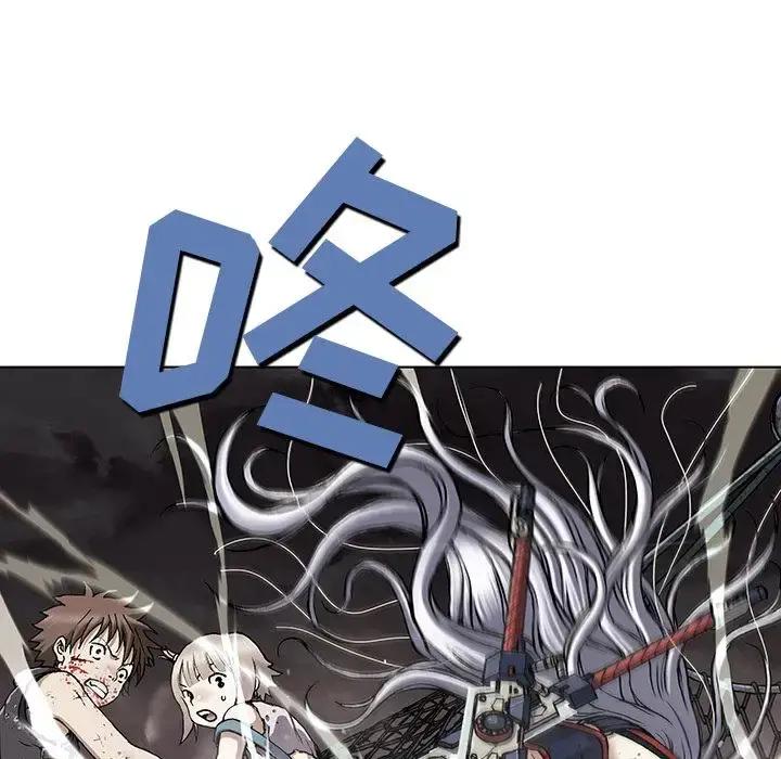 漫画《深海兽》第41章第78张图