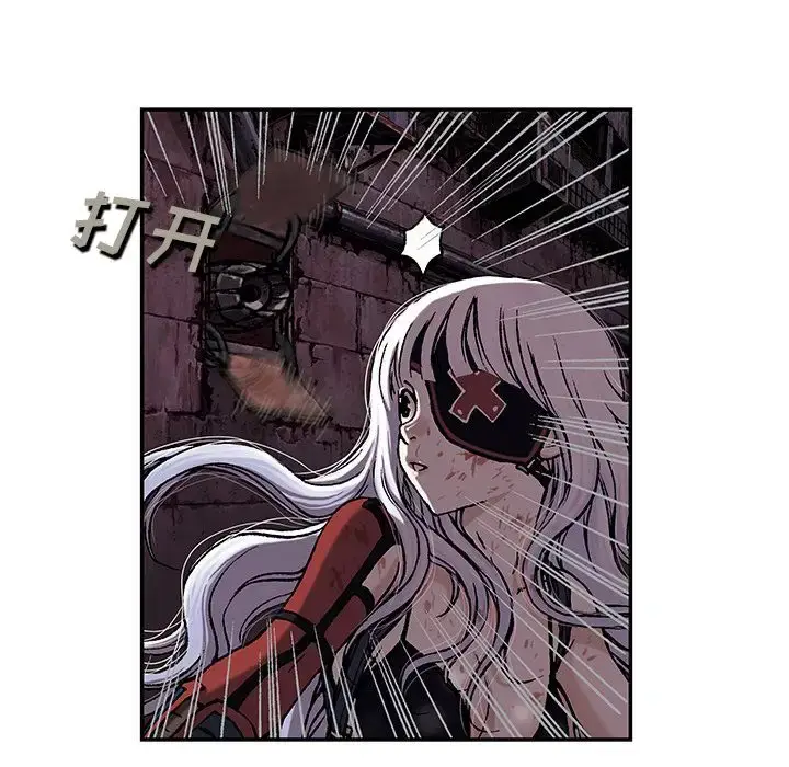 漫画《深海兽》第41章第86张图