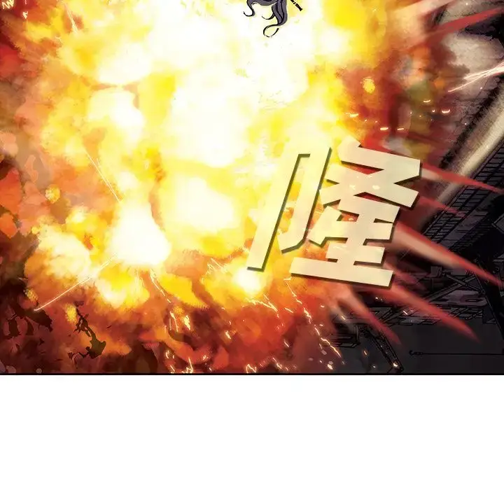 漫画《深海兽》第41章第91张图