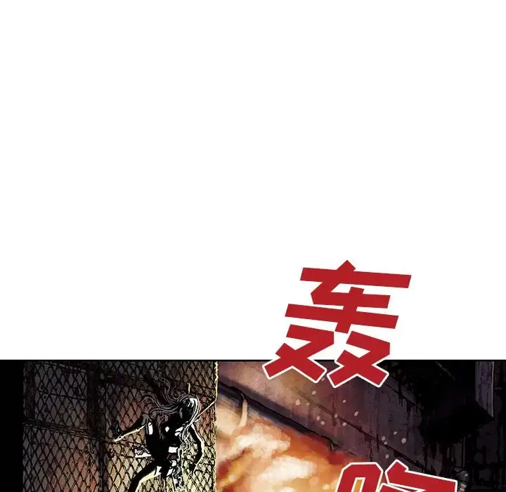 漫画《深海兽》第41章第92张图