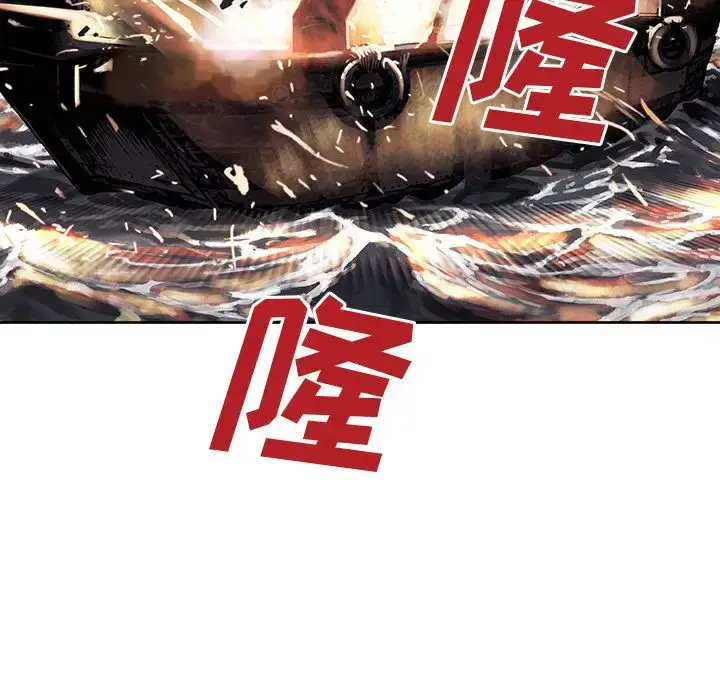 漫画《深海兽》第41章第94张图