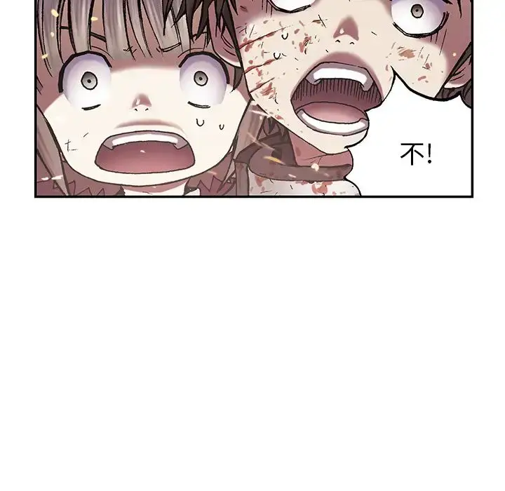 漫画《深海兽》第41章第97张图