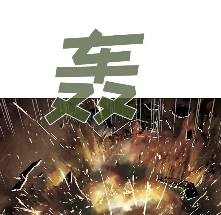 漫画《深海兽》第41章第98张图