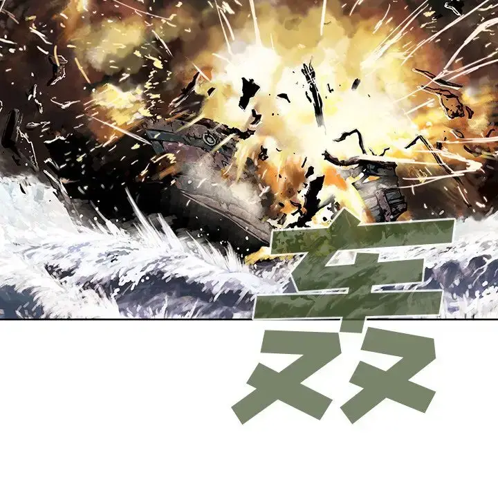 漫画《深海兽》第41章第99张图