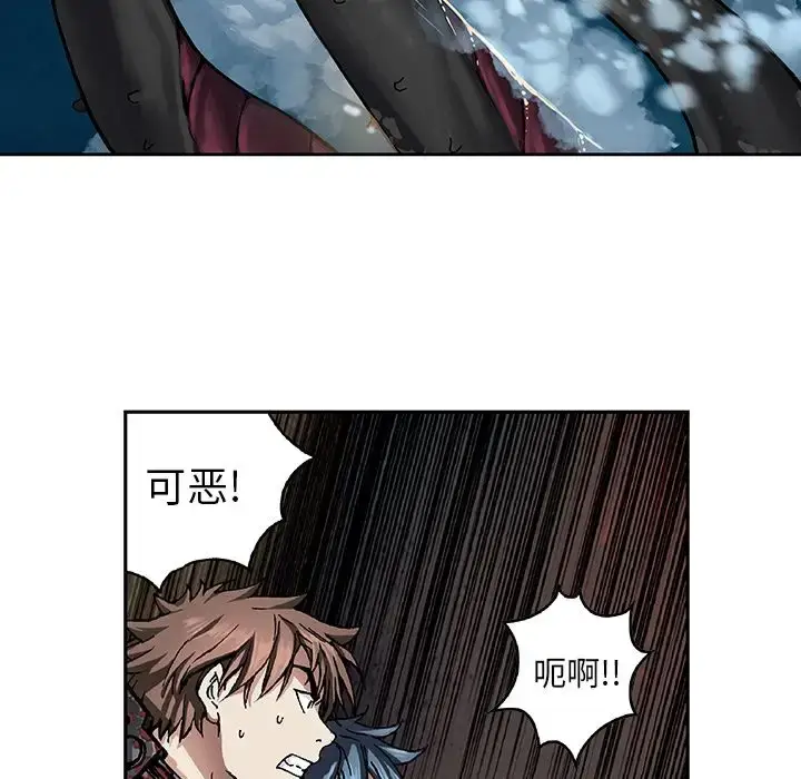 漫画《深海兽》第62章第12张图