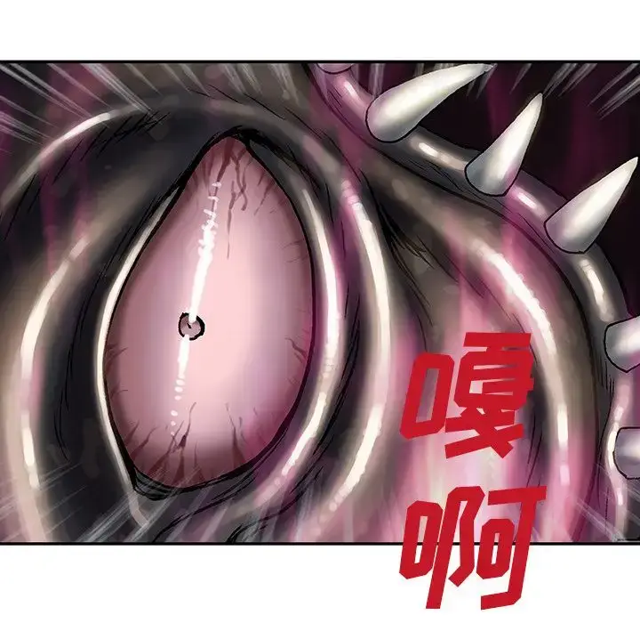 漫画《深海兽》第62章第20张图