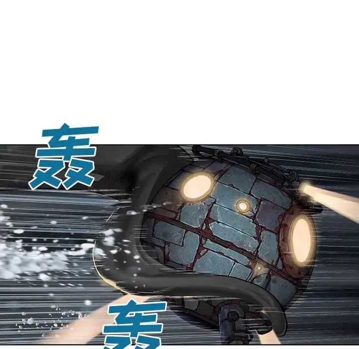 漫画《深海兽》第62章第21张图