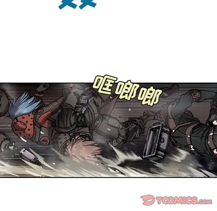 漫画《深海兽》第62章第22张图