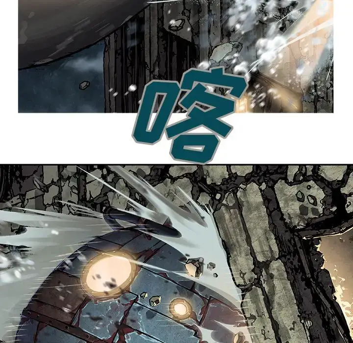 漫画《深海兽》第62章第24张图